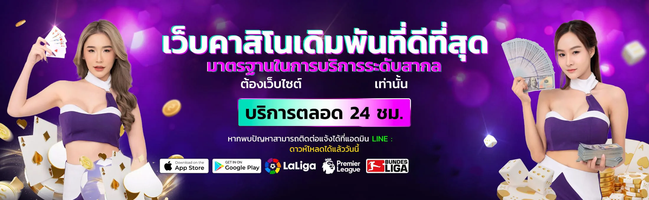 playwin777 banner
